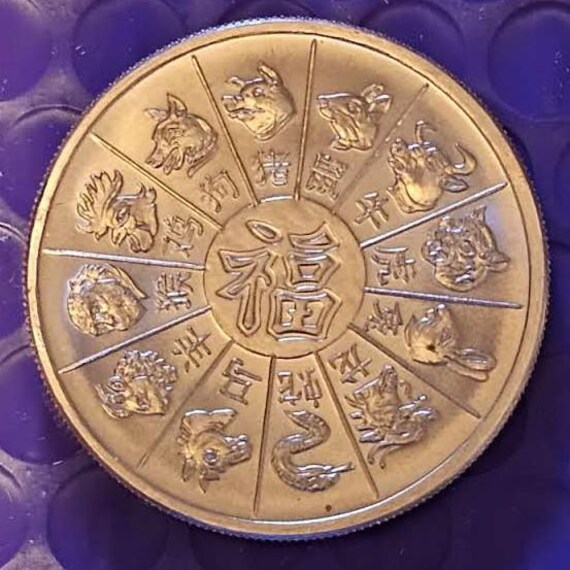 CSM; Year of the Dragon; 1oz .999 Fine Copper Art Round - Etsy