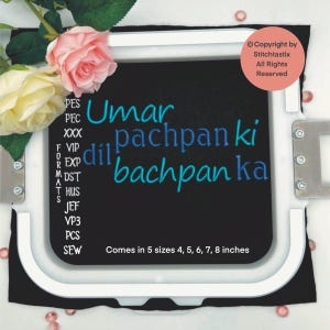 Puede incluir: Diseño de bordado para un aro de tela negro con el texto "Umar dil pachpan ki bachpan ka" en hilo azul y turquesa. El diseño está disponible en 5 tamaños: 4, 5, 6, 7 y 8 pulgadas.