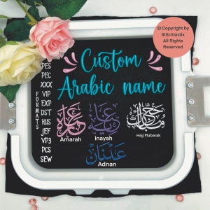 Custom digitizing embroidery machine design any name اسمك or word in Arabic calligraphy style,