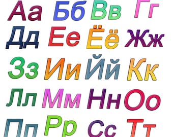 ロシア語のアルファベット文字 | キリル文字、商用利用のための