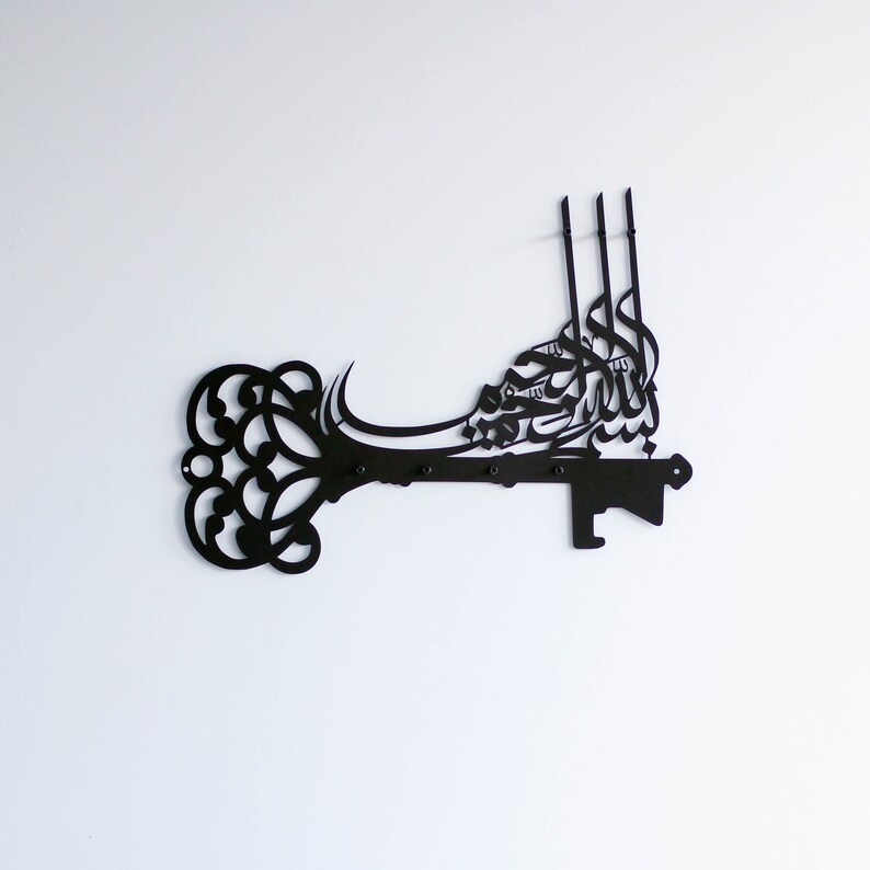Bismillah Arabic Islamic Key Holder Basmala Metal Decor Etsy