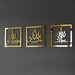 Subhanallah Alhamdulillah Allahuakbar Wooden Acrylic Islamic Wall Art | Ramadan Decoration | Muslim Home Decor | Arabic Calligraphy | 