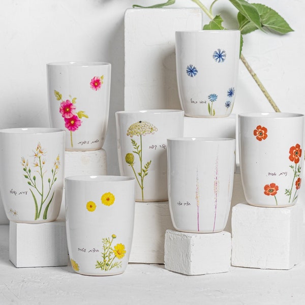 Taza de flores israelíes, taza de cerámica, taza de café grande, taza de cerámica de 350 ml, vaso de cerámica, taza sin asa, regalo para amantes del té, festividad judía