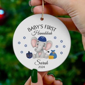 Personalized First Hanukkah Ornament Hanukkah Keepsake Baby Gift Custom Baby Name Hanukkah Decor Baby&#39;s 1st Hanukkah Ornament New Baby Gift
