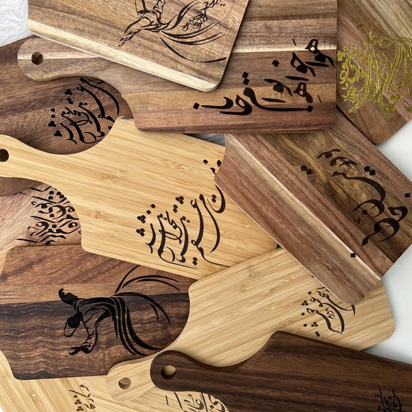 Persian Nastaliq calligraphy cutting board, Farsi cutting board, Nowruz Gift,Engraved Wooden Cutting Board, persian poem