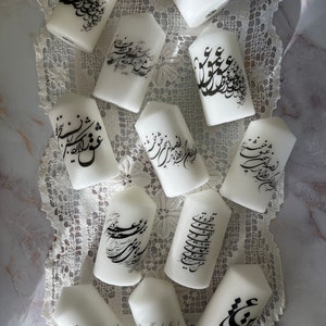 Perzische kalligrafie kaars 2*4, Perzisch gedicht, Farsi-kaars ontworpen voor haftseen of sofreh aghd. Noroez-kaars