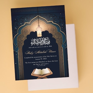 デジタル Hifz 完了カード招待 | コーラン完了招待 | Ameen 招待 | Khatm-e-Quran 招待カード | Ameen カード | 編集可能な Hifz
