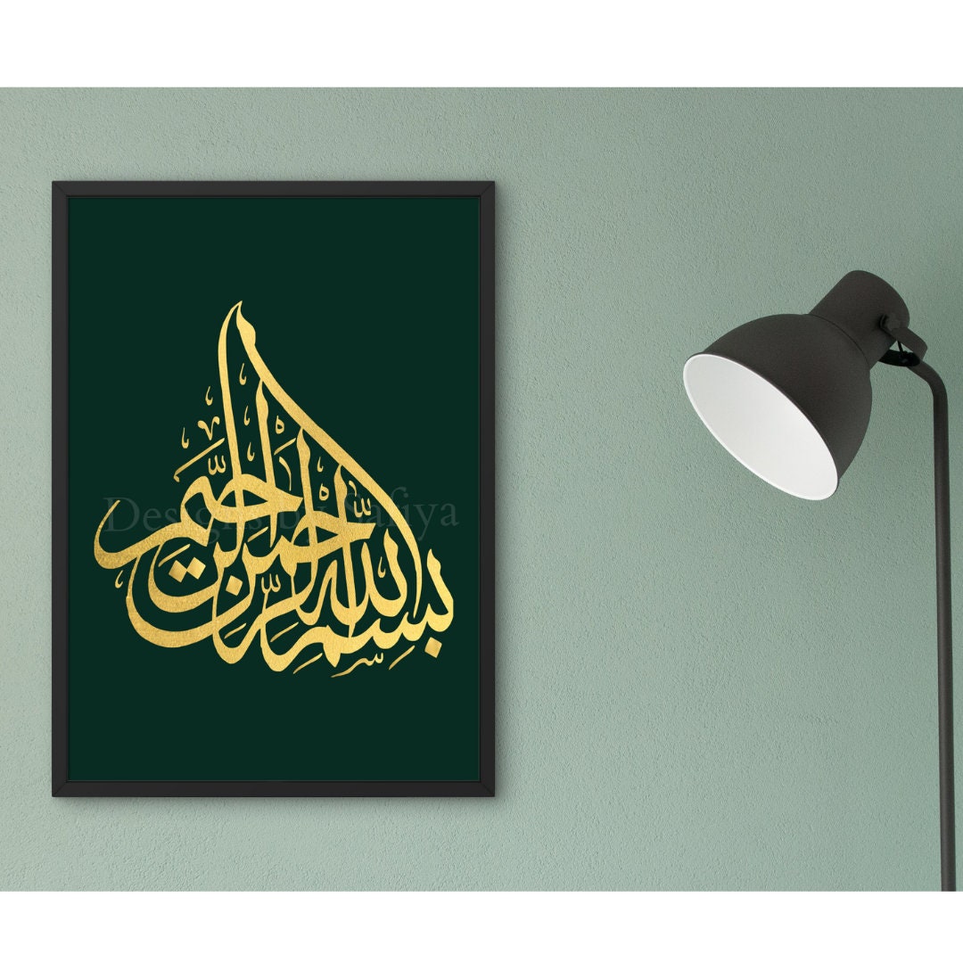 islamic-art-bismillah-arabic-calligraphy-islamic-etsy