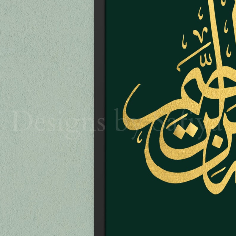 Islamic Art Bismillah Arabic Calligraphy Islamic Etsy
