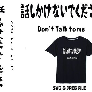 Don&#39;t Talk to Me, Japanese, Gamer, Anime, SVG & JPG file, Cricut Cut, Instant Download