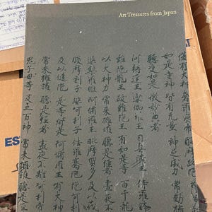 familiar wishlist アートブック Art Treasures From Japan, 1965 Exhibition Book - Etsy