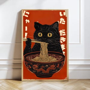Vintage Black Cat Eating Ramen Poster | Retro Japanese Wall Art | Kitchen Decor | Quirky Cat Print | Cat Lover Gift