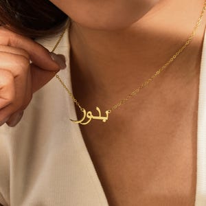 Collar con nombre árabe personalizado, collar con nombre de caligrafía árabe personalizado, collar islámico, collar con nombre farsi, regalo de Eid para ella
