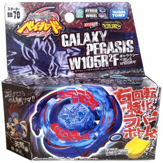 Takara Tomy Beyblade Metal Fushion From Japan Starter Set - Etsy Takara Tomy Beyblade Metal Fushion From Japan Starter Set - Etsy
