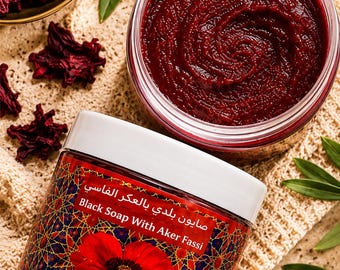 Moroccan Beldi Black Soap with Aker Fassi – Exfoliating Body Scrub (200g)