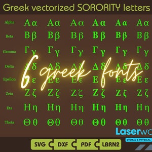Griechisches Alphabet Buchstaben: Vektor-Schrift, SVG-Schnittdatei (Digitaler Download)