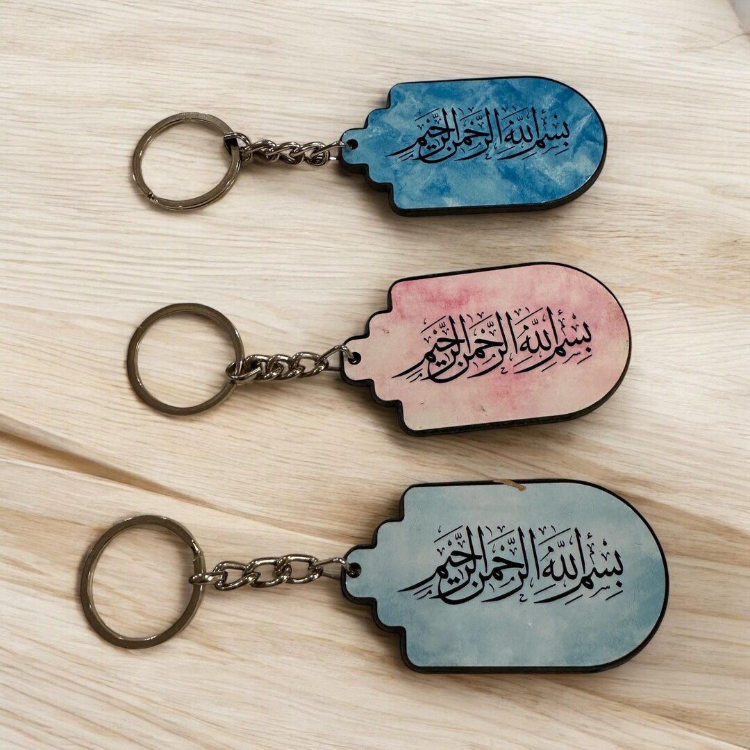 Islamic Keychains, Bismillah Keychains, Kalimah Keychains - Etsy