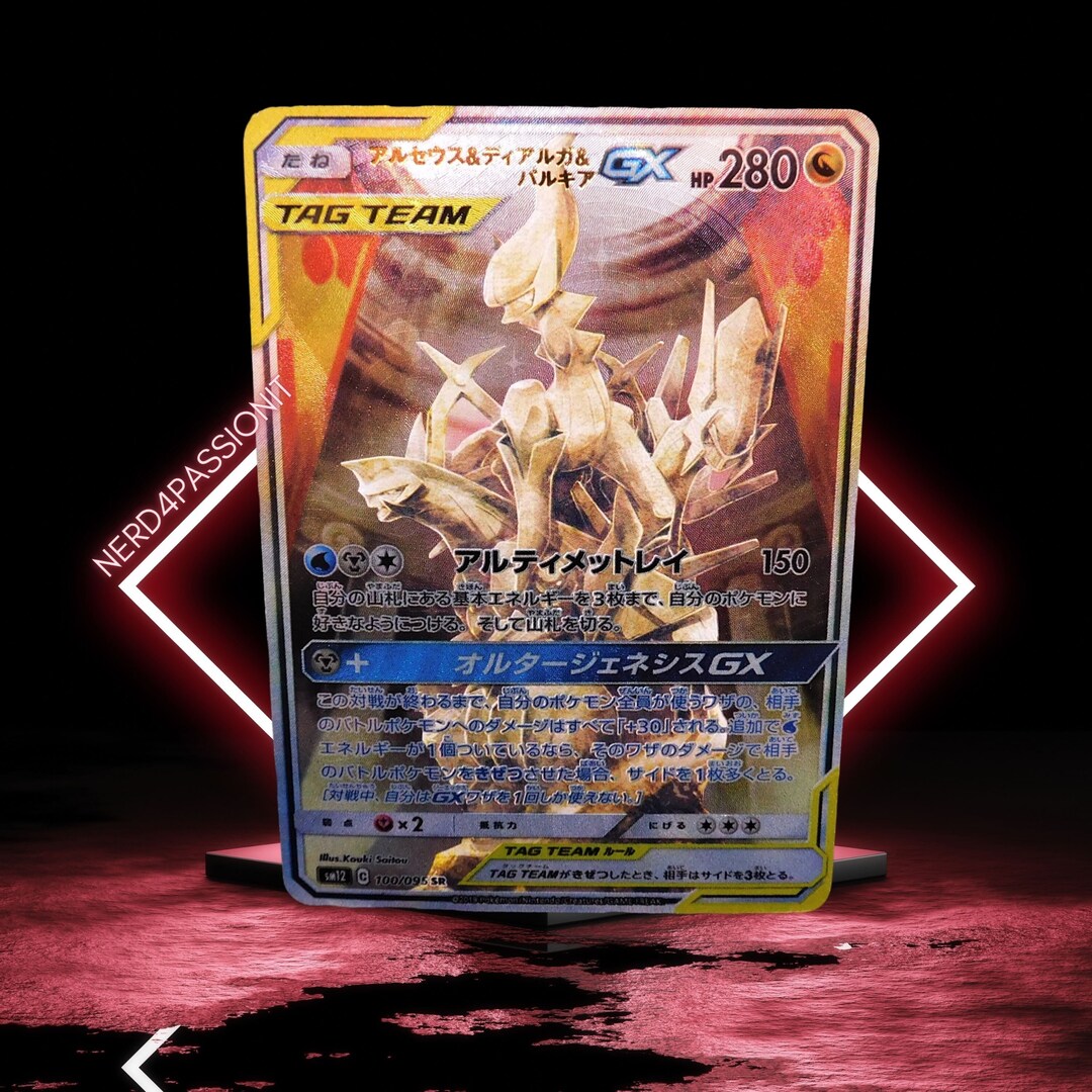 Pokemon Arceus EX 279