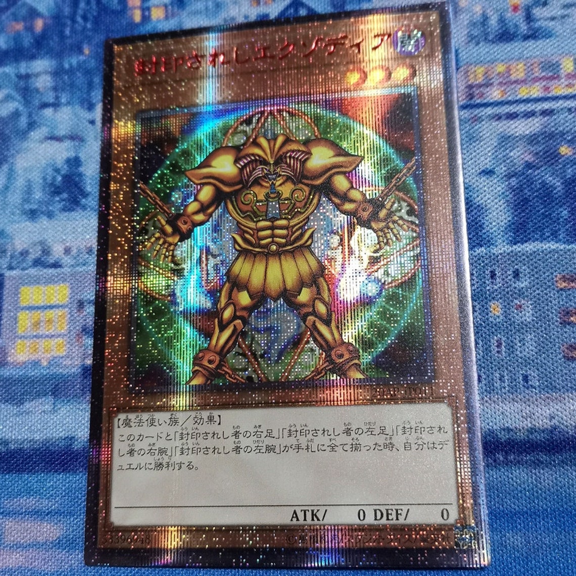 Exodia the Forbidden Custom Card 2 Starlight and Ultra Rare Etsy