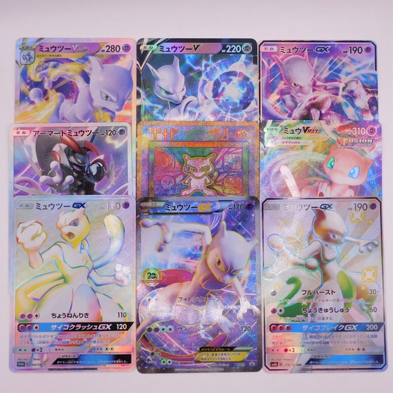 M Mewtwo & Mega Evolution Ex Proxy Pokemon Card Premium Quality Set 2 Cards  