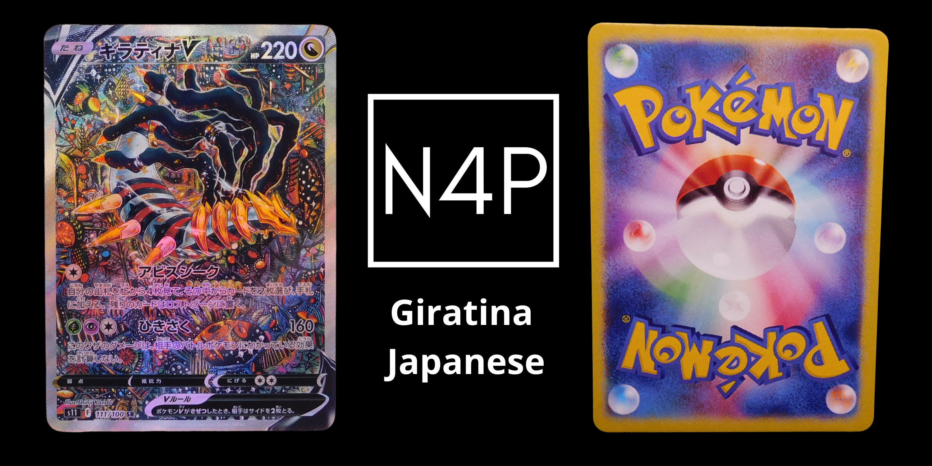 Giratina V Alt Art Text & Borders Removed + AI Upscaled : r/PokemonTCG