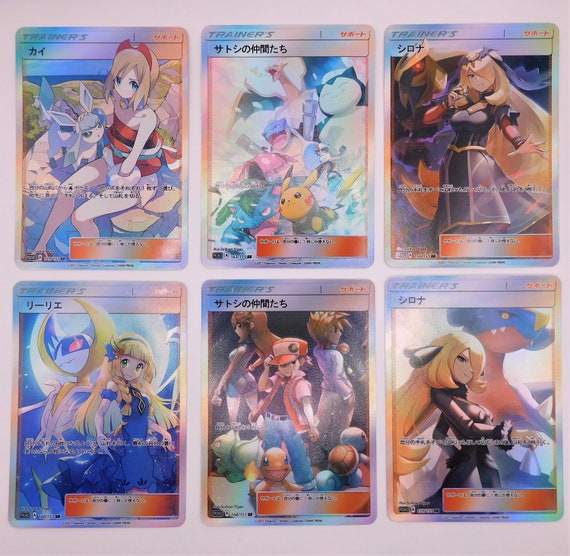 Japanese antique Pokemon XY 4 key chain popular character limited edition ver.6