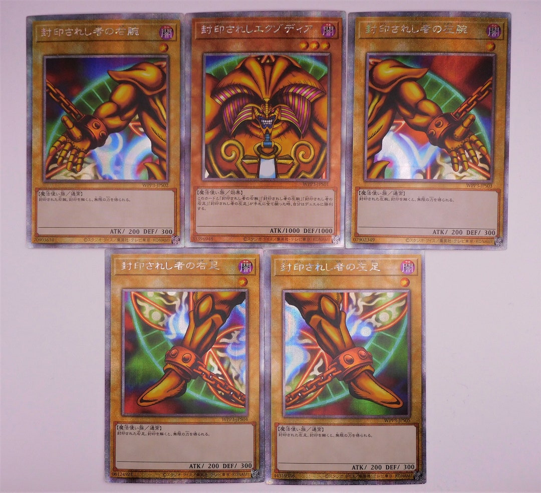 Exodia the Forbidden One 5 Pieces Lot STARLIGHT RARE High Quality ...