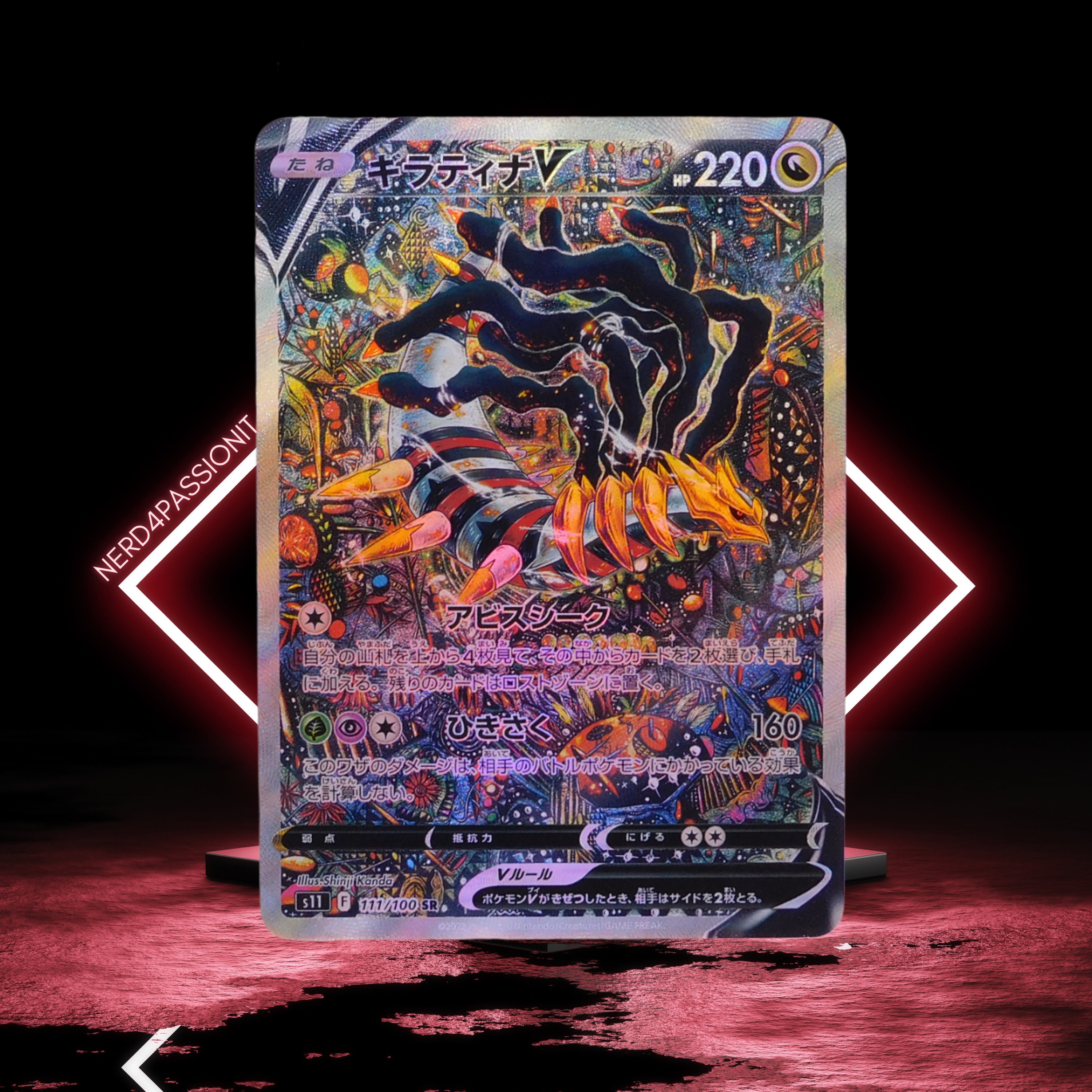 Giratina V alt art pull : r/PokemonTCG