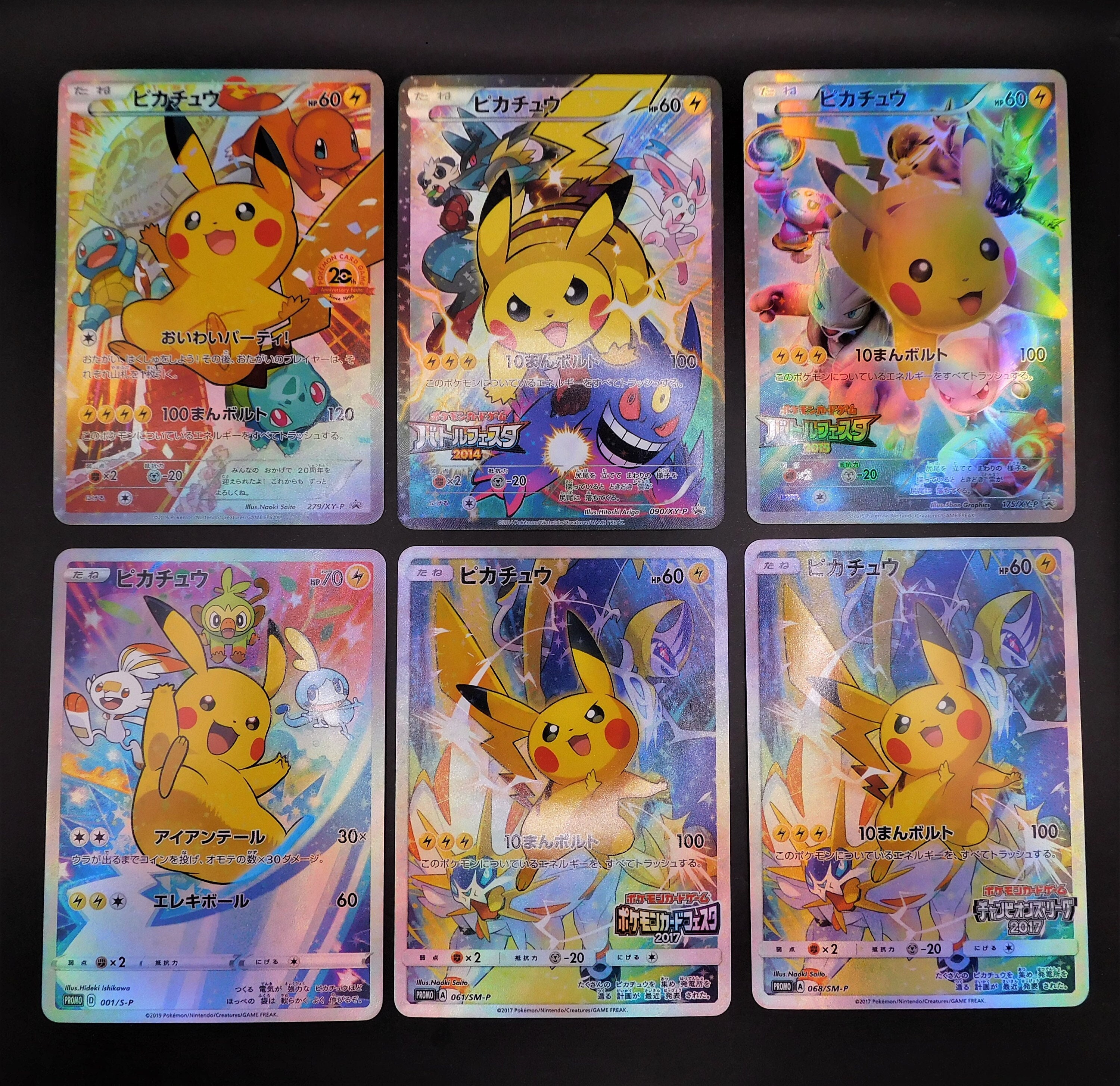 Star Holo Japanese Pokemon Card Pikachu Illustrator Promo -  Norway