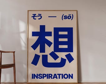 Inspiration Typography Print - Japanese Beige Blue Modern Wall Art (Digital Download)