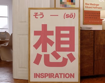 Japanese Inspiration Print: Pink Kanji Typography (Digital Download)