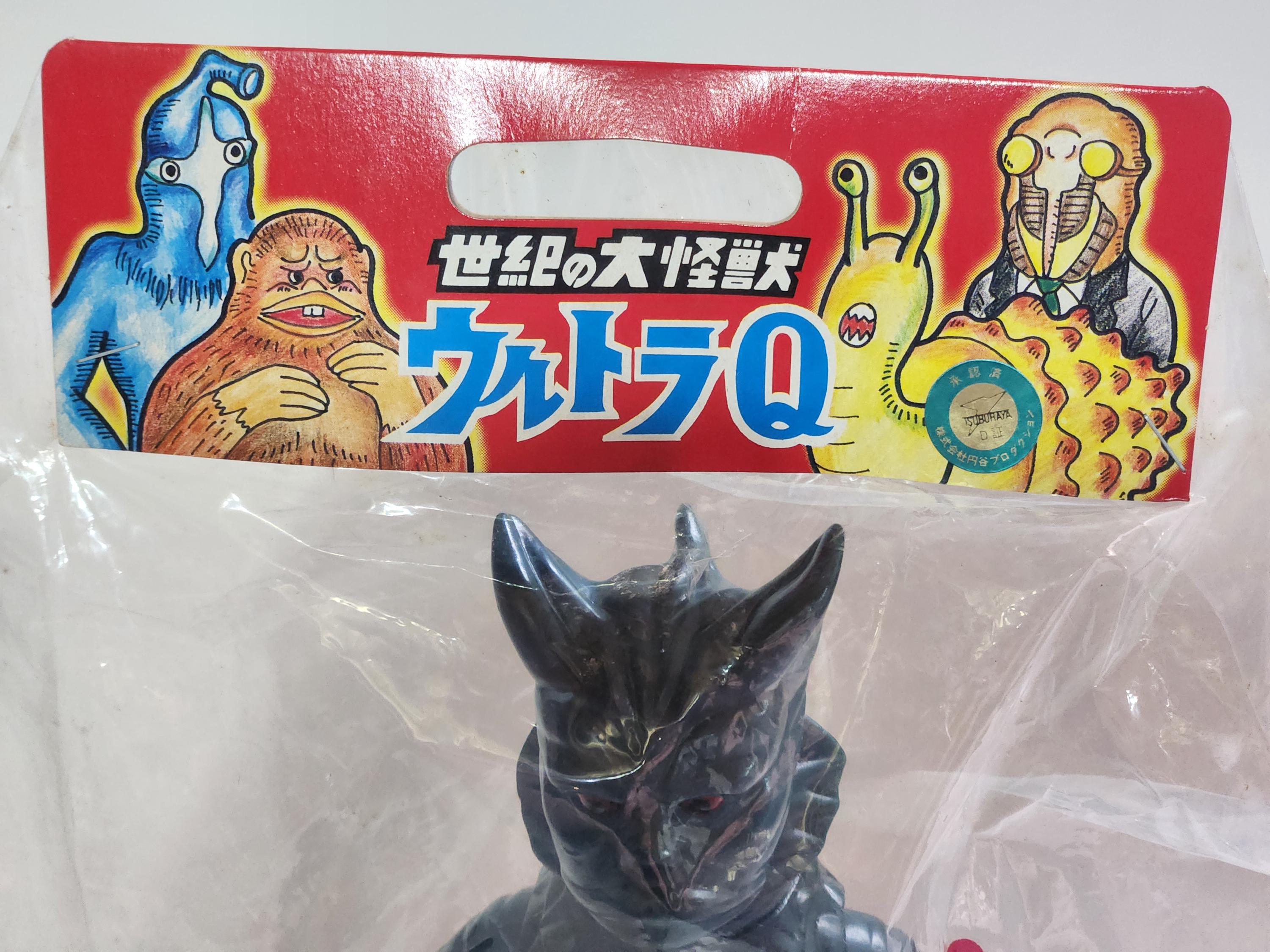 ラゴン - M1 世紀の大怪獣 ウルトラQ 日本製ソフビフィギュア 円谷