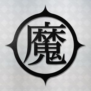May include: A black metal wall art piece featuring a circular frame with four pointed spikes, enclosing the Japanese kanji character for magic or demon. Below the main design is a color palette bar showing various available finish options.