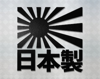 Adesivi Giapponesi Adesivo JDM Rising Sun Per Auto - Bandiera