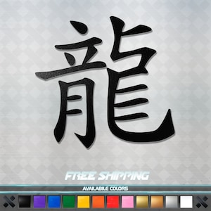 Japanese Kanji for dragon Vinyl Decal Sticker JDM Anime Car Window