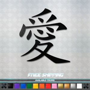 Japanese Kanji for &quot;Love&quot; Vinyl Decal Sticker - JDM Anime Car Window Truck Laptop