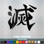 JDM Stickers