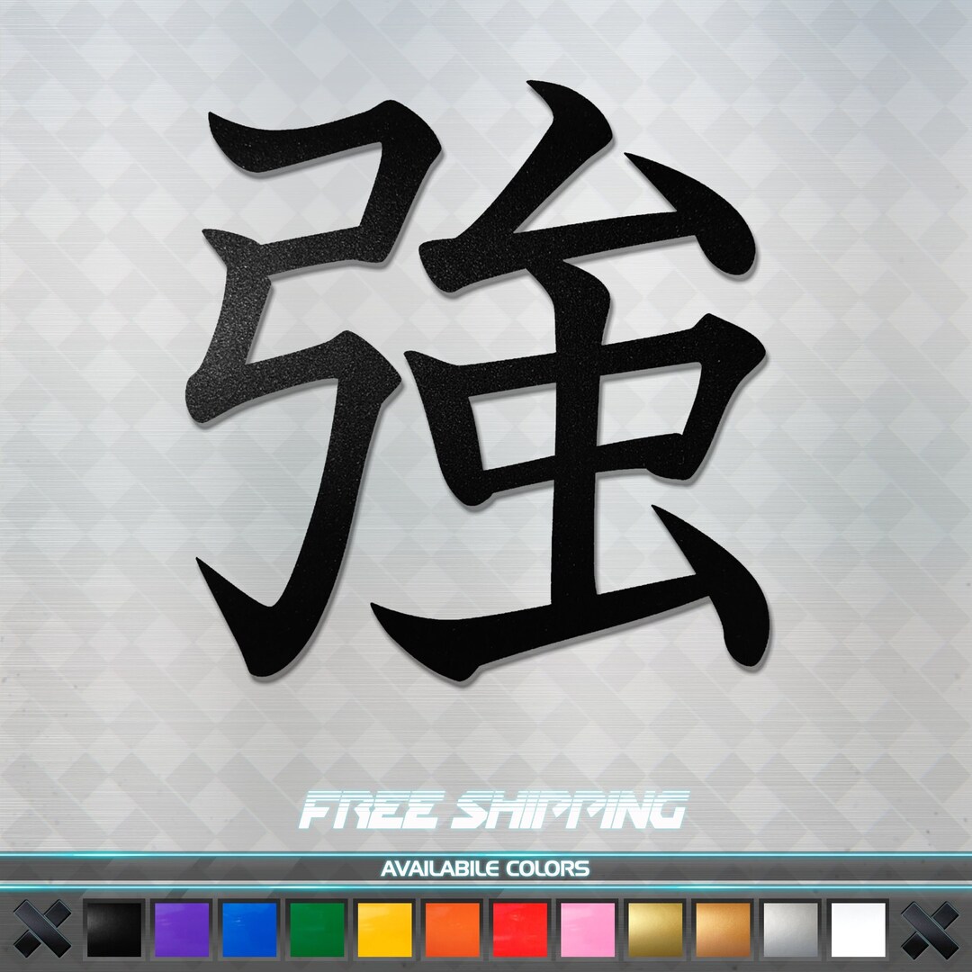 Japanese Dragon Kanji Vinyl Decal - JDM Style Car Window Sticker For Trucks & Laptops