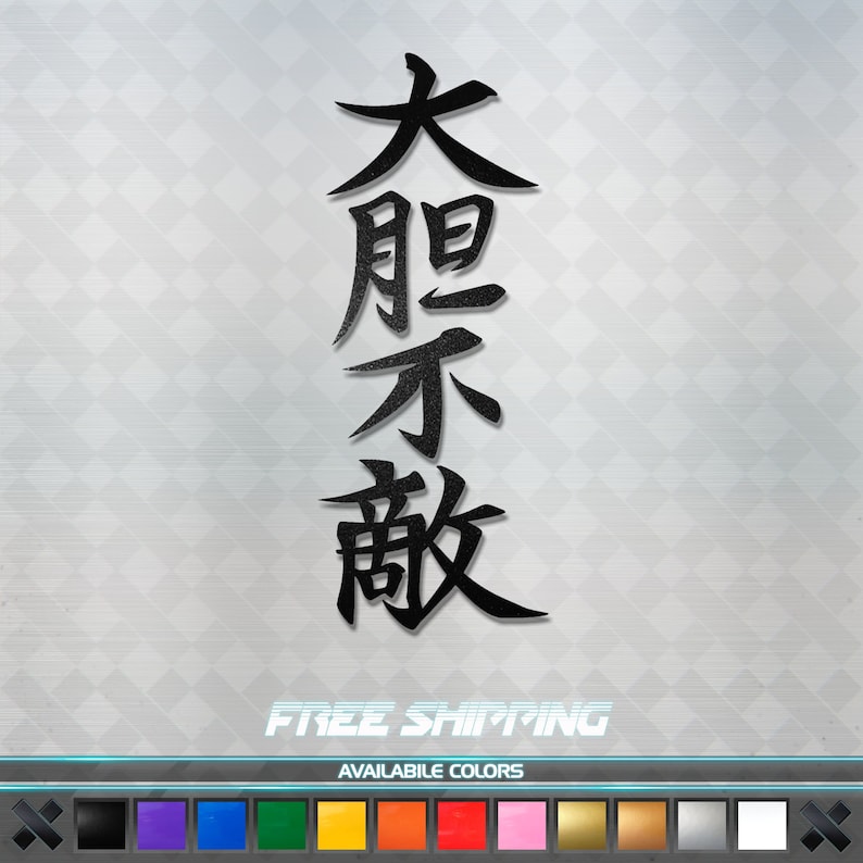 May include: Black vinyl decal with the Japanese characters for "remarkable" in a vertical arrangement. The decal is available in a variety of colors.