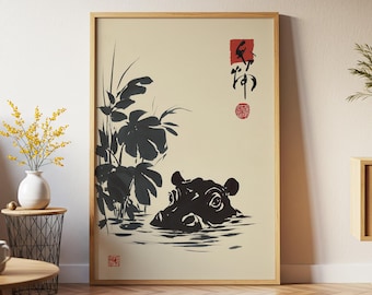 カバのアートプリント：ミニマルな水墨画、日本の墨絵ポスター、池のカバの壁掛けアート