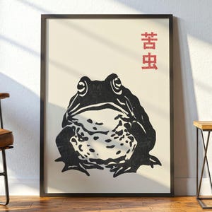 Stampa artistica da parete "Grumpy Frog": poster in stile xilografia giapponese di Matsumoto Hoji