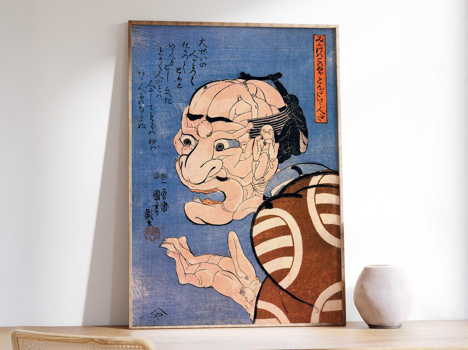 Utagawa Kuniyoshi Poster: Vintage Japanese Woodblock Wall Art Print - Etsy