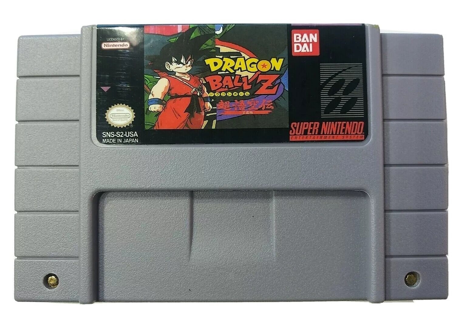 ドラゴンボールカード ken - ドラゴンボールカード