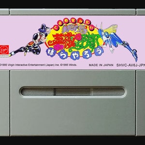 Gourmet Sentai: Bara Yarou - na konsolę SNES - działający kartridż - region NTSC lub PAL - fantastyczny stan