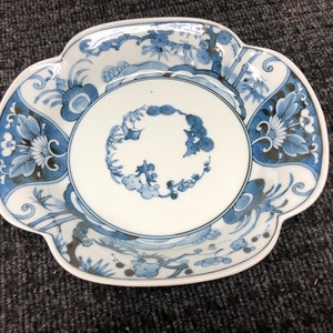 mid century Vintage Andrea by Sadek Blue and White Oriental Chinoiserie Serving Bowl Plate