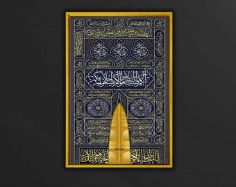 Mecca Kaaba Door Inspired Islamic Art Canvas Wall Decor,Kaaba Door Wall Art,Kaaba Print art,Kaaba Canvas,Islamic Decor,Islamic Wall Art Gift