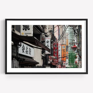 Omoide Yokocho Print, Tokyo Street City, Modern Japan, Tokyo Wall Art Framed, Tokyo Photography, Poster Gift, City Decor, Street Photography