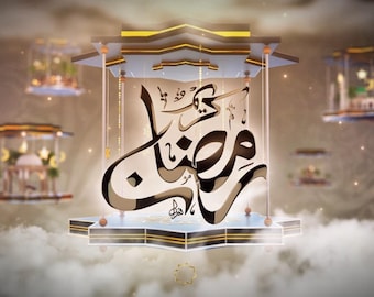 Pack d'ouverture du Ramadan et de l'Aïd 4 After Effects