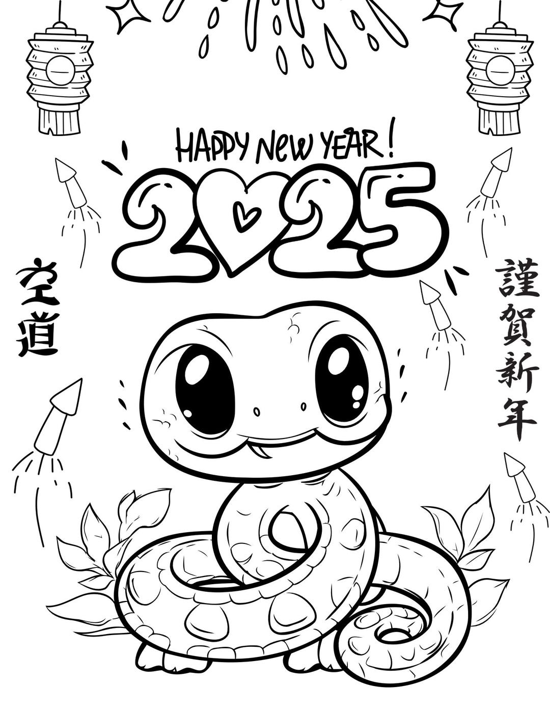 2025 New Year Snake Coloring Page Printable Holiday Fun - Etsy Australia