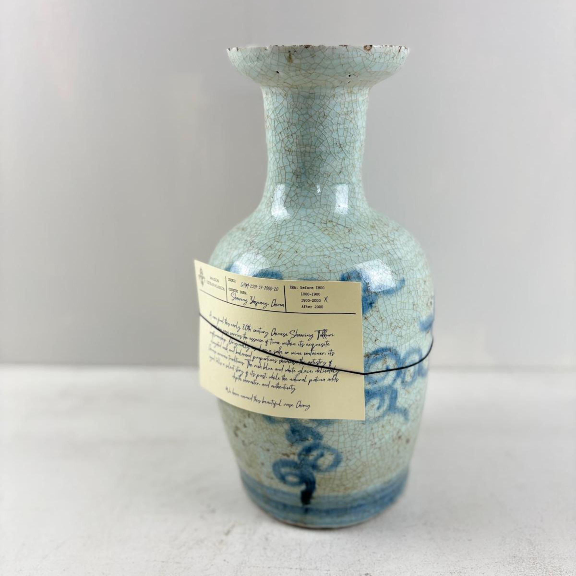 中国の花瓶　焼き物 アンティーク中国紹興陶器の花瓶：青と白のアジアンインテリア（37 cm